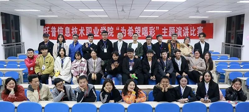 四川托普信息技術(shù)職業(yè)學院2022年報名條件、招生要求、招生對象