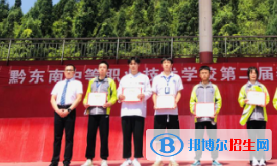 黔東南中等職業(yè)技術(shù)學(xué)校2022年學(xué)費、收費多少