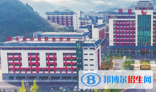 黔東南中等職業(yè)技術(shù)學(xué)校2022年報(bào)名條件、招生要求、招生對(duì)象
