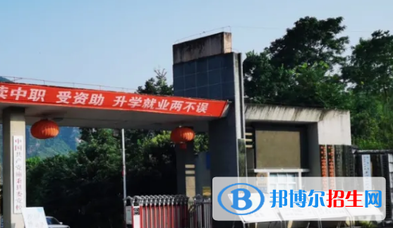 施秉中等職業(yè)技術(shù)學(xué)校2022年報(bào)名條件、招生要求、招生對象