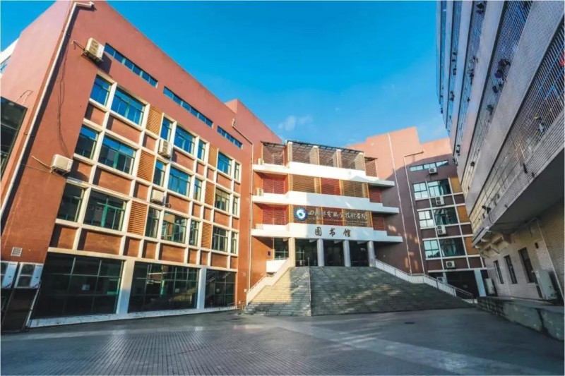 四川郵電職業(yè)技術(shù)學(xué)院怎么樣、好不好