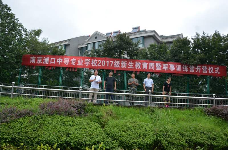 南京2022年哪所中專學(xué)校就業(yè)好