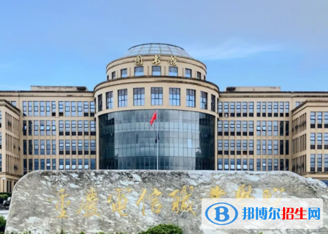 重慶2022年比較好的電子商務(wù)學(xué)校大專院校