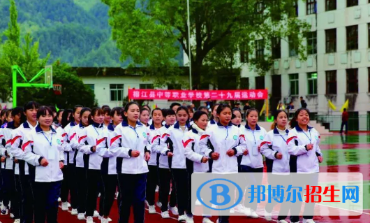 榕江中等職業(yè)學校網站網址  