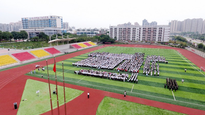 四川華新現(xiàn)代職業(yè)學(xué)院2022年報(bào)名條件、招生要求、招生對象
