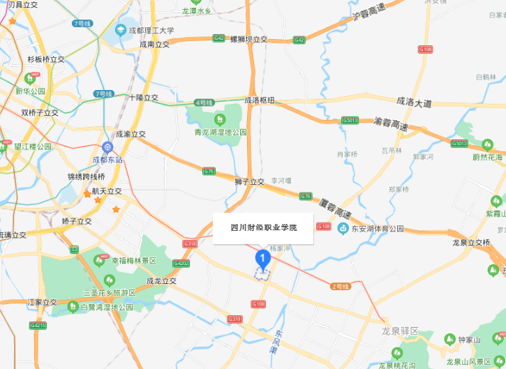 四川財經(jīng)職業(yè)學院地址在哪里