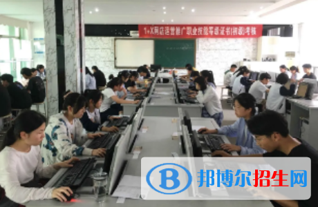 浙江2022年哪所電子商務(wù)學(xué)校就業(yè)比較好