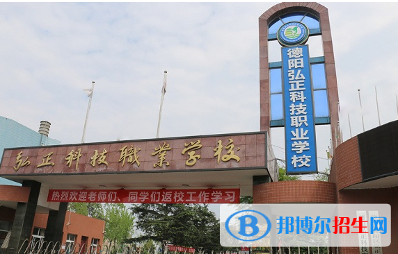 四川2022年讀什么中專(zhuān)學(xué)校最好