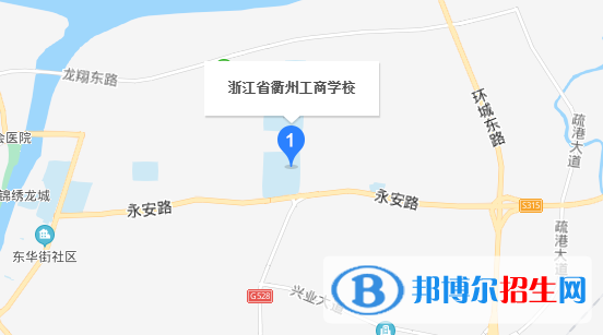 浙江衢州工商學校地址
