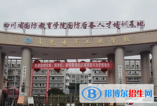 四川2022年初中畢業(yè)能上什么中專學校