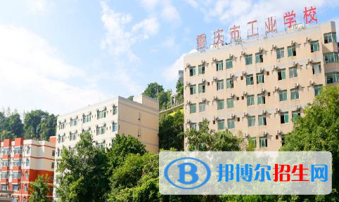 重慶2022年男生上什么電子商務(wù)學(xué)校好