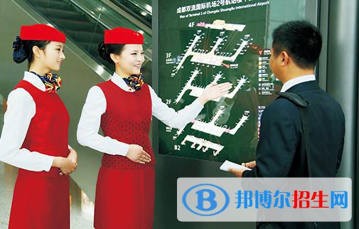 蘭州2022年航空服務(wù)學(xué)校屬于什么學(xué)歷