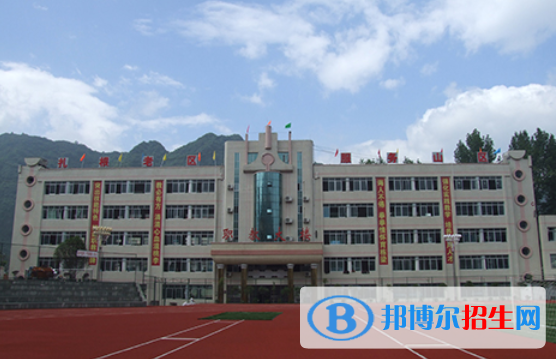 重慶市城口縣職業(yè)教育中心2022年學(xué)費(fèi)、收費(fèi)多少