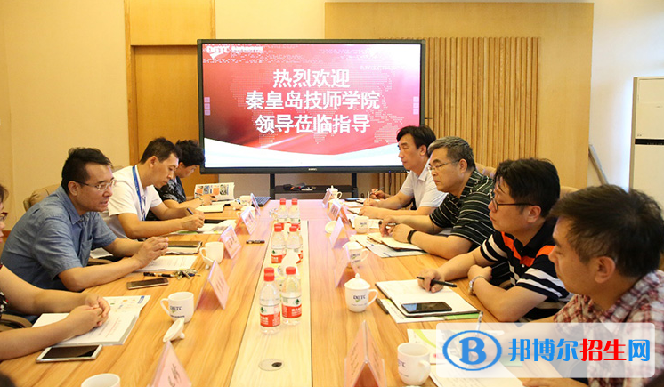 秦皇島技師學(xué)院2022年報名條件、招生要求、招生對象