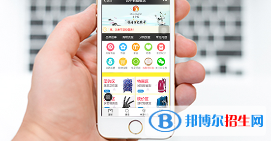 浙江2022年電子商務(wù)學(xué)校好還是大專(zhuān)好