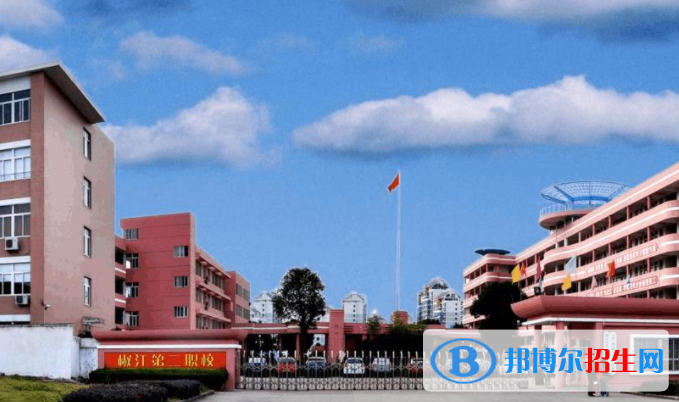 椒江區(qū)第二職業(yè)技術(shù)學(xué)校1