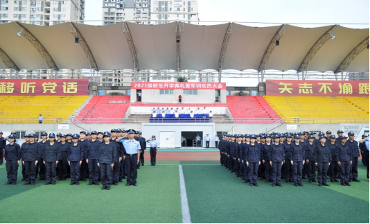 四川司法警官職業(yè)學(xué)院2022年報(bào)名條件、招生要求、招生對(duì)象