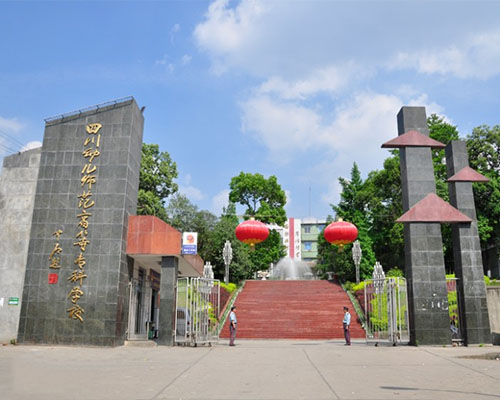 四川幼兒師范高等?？茖W校2022年有哪些專業(yè)