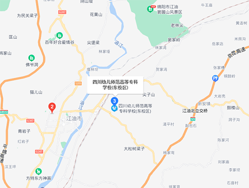 四川幼兒師范高等?？茖W校地址在哪里
