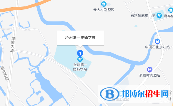 臺(tái)州第一技師學(xué)院地址