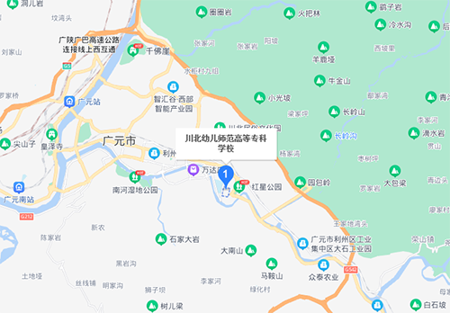 川北幼兒師范高等?？茖W(xué)校地址在哪里