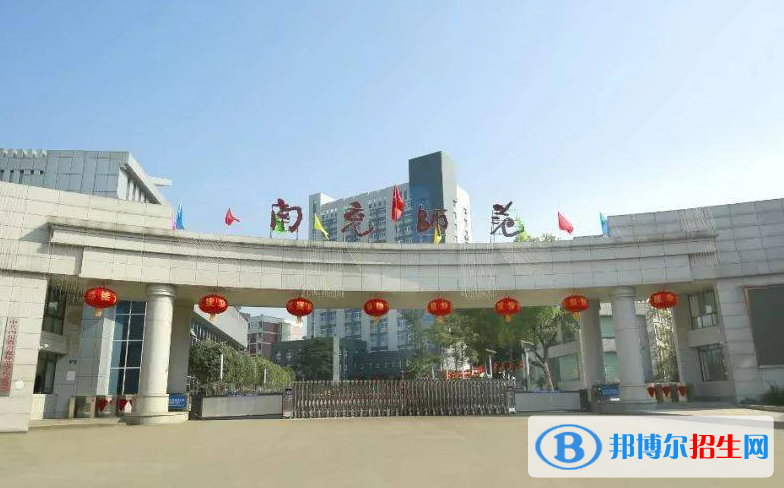 四川南充師范學(xué)校2022年招生簡章
