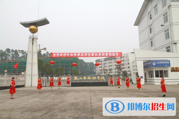 樂山旅游學(xué)校2022年報名條件、招生要求、招生對象