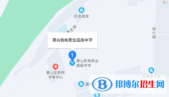 杭州蕭山機電職業(yè)高級中學(xué)地址