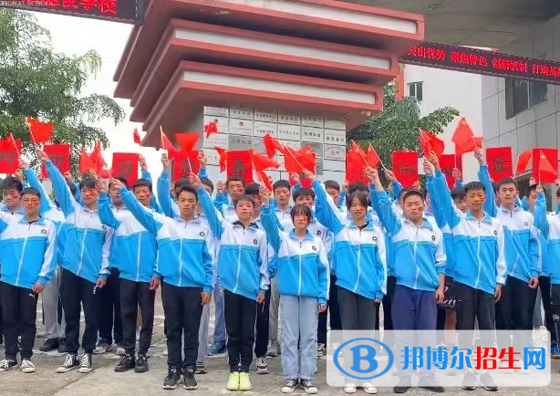 沐川縣職業(yè)中學(xué)校2022年報(bào)名條件、招生要求、招生對(duì)象