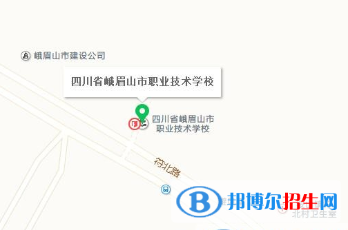 峨眉山職業(yè)技術(shù)學(xué)校地址在哪里