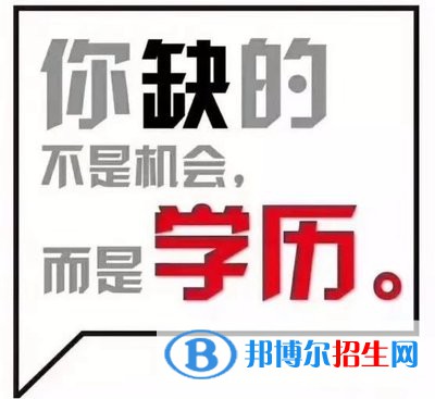 河北2022年中專鐵路學(xué)校可以考大專嗎