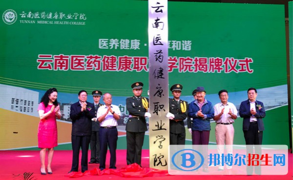 昆明2022年初中生可以上的衛(wèi)校