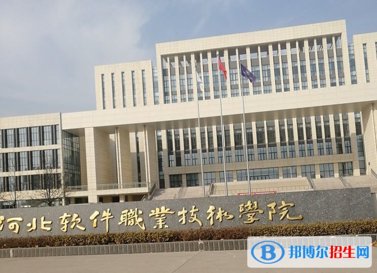 河北2022年計(jì)算機(jī)學(xué)校大專好的學(xué)校