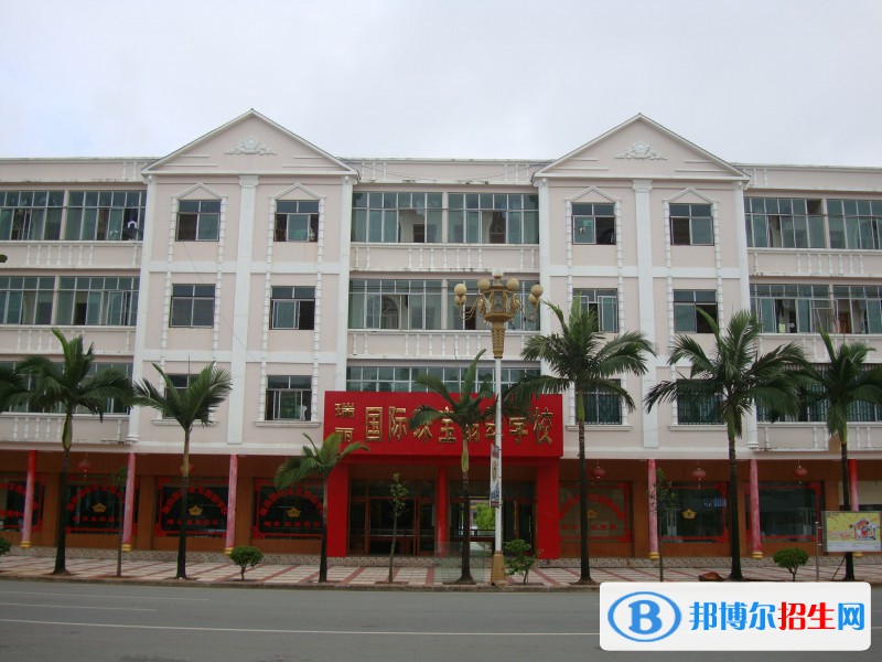 瑞麗國(guó)際珠寶翡翠學(xué)校2022年學(xué)費(fèi)、收費(fèi)多少
