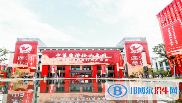 杭州中策職業(yè)學(xué)校4
