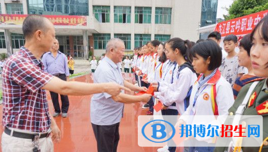 夾江縣云吟職業(yè)中學校2022年學費、收費多少