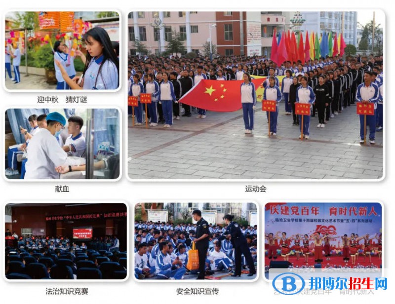 云縣高級職業(yè)中學(xué)2022年學(xué)費、收費多少