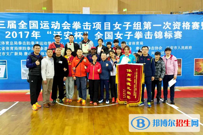 西安體育學(xué)院附屬競技體育學(xué)校2022年報名條件、招生要求、招生對象