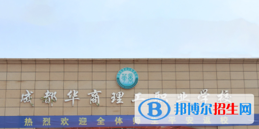 成都2022年什么叫計算機學校