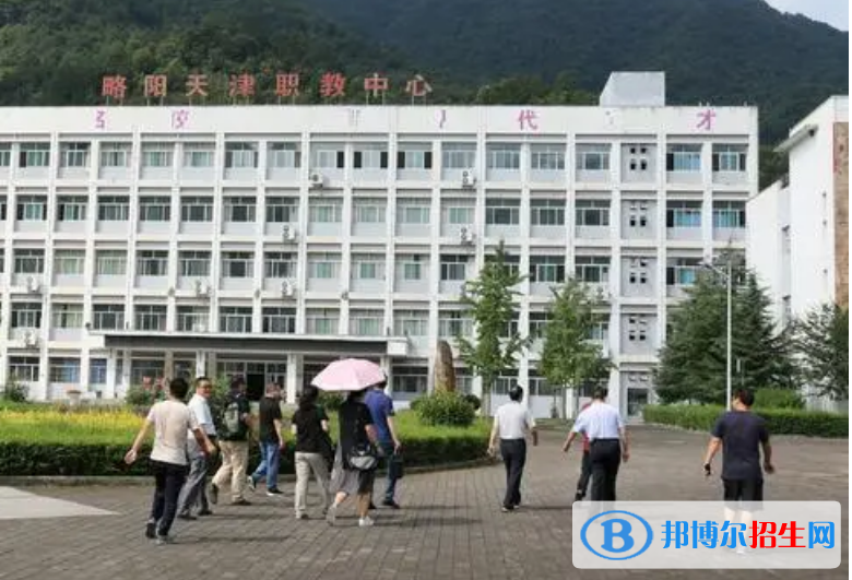 略陽天津職業(yè)技術(shù)教育中心學(xué)校怎么樣、好不好