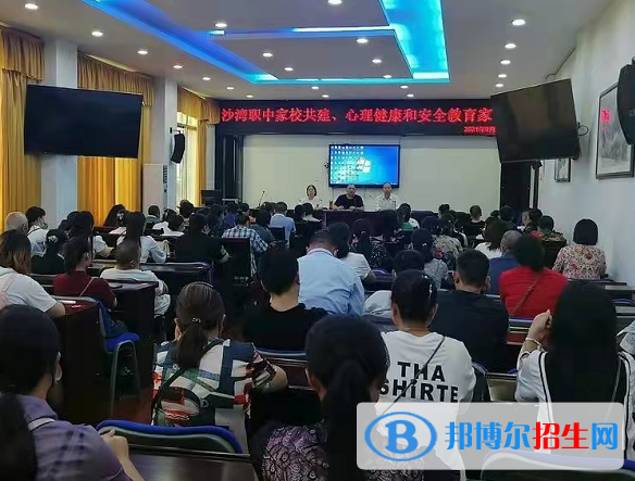 樂(lè)山沙灣職業(yè)高級(jí)中學(xué)2022年招生辦聯(lián)系電話(huà)