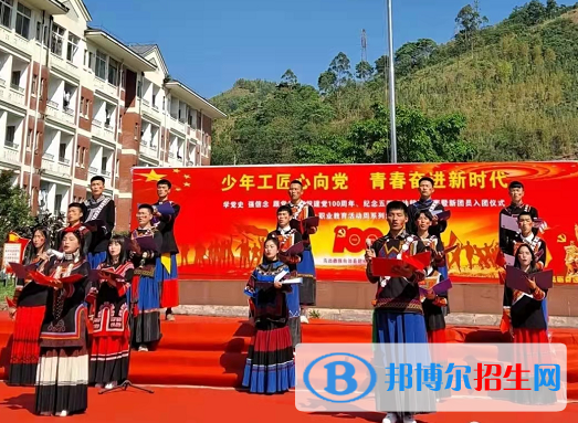 馬邊彝族自治縣碧桂園職業(yè)中學(xué)2022年報(bào)名條件、招生對(duì)象