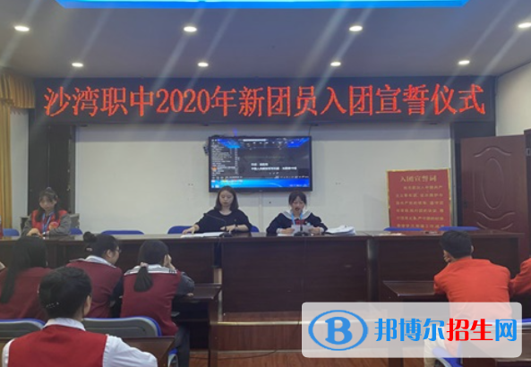 樂山沙灣職業(yè)高級(jí)中學(xué)2022年招生錄取分?jǐn)?shù)線