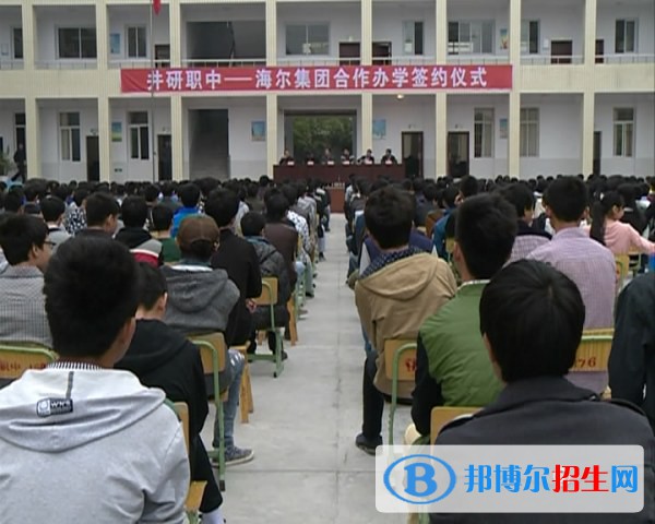 井研縣高級(jí)職業(yè)中學(xué)2022年學(xué)費(fèi)、收費(fèi)多少