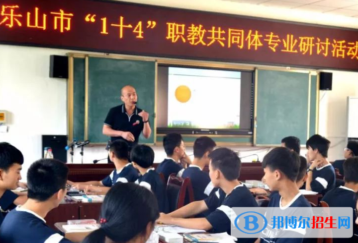 井研縣高級(jí)職業(yè)中學(xué)2022年招生辦聯(lián)系電話