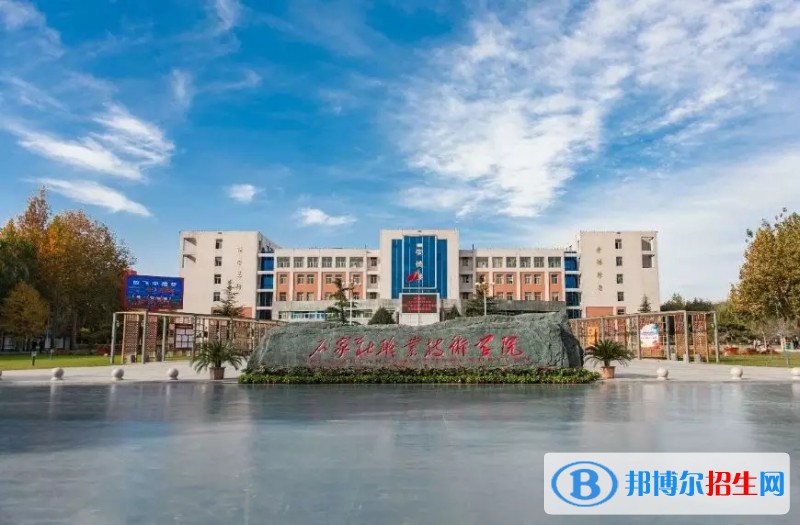 河北2022年比較好的鐵路學(xué)校大專(zhuān)學(xué)校