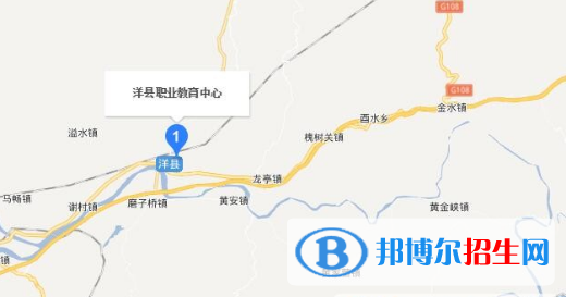 洋縣職業(yè)技術教育中心招生辦地址