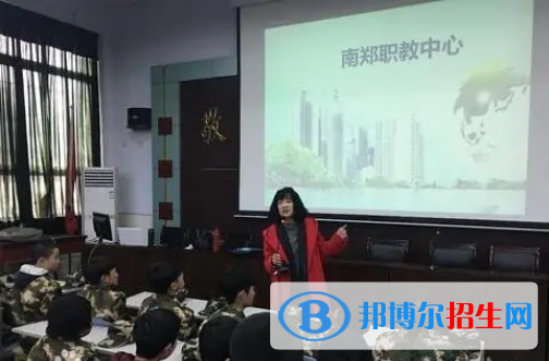 南鄭職業(yè)教育中心招生對象，報名條件