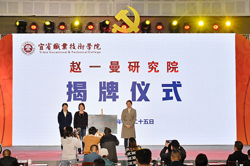 宜賓職業(yè)技術(shù)學(xué)院怎么樣、好不好