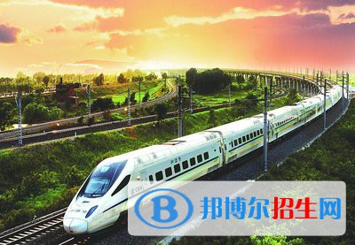 河北2022年好一點的鐵路學(xué)校大專學(xué)校